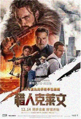 万圣节的新娘剧场版剧照